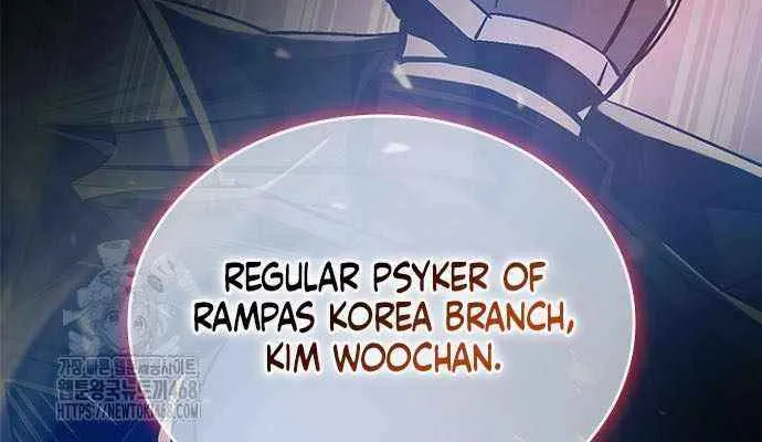 Read Villain To Kill Manga Online