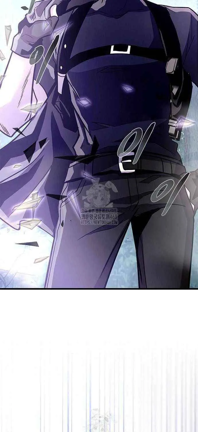 Read Villain To Kill Manga Online