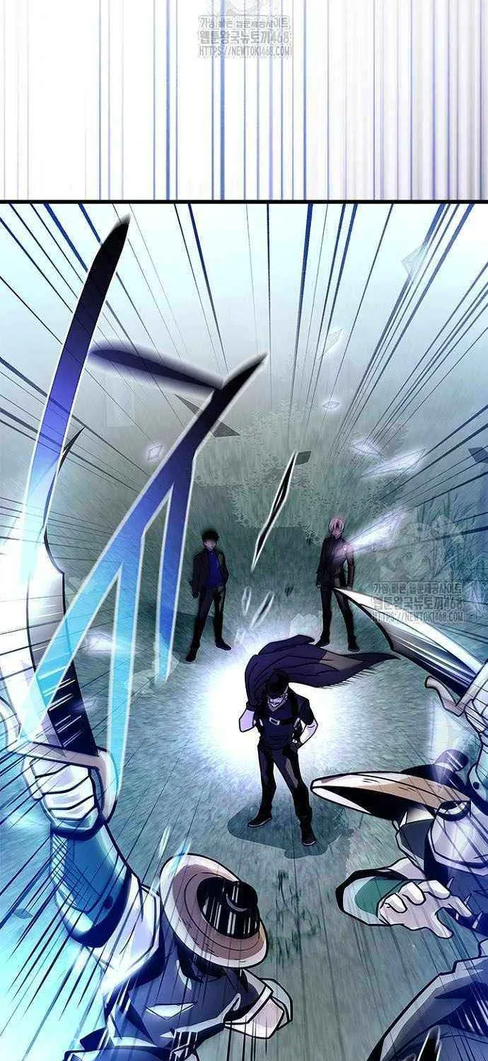 Read Villain To Kill Manga Online