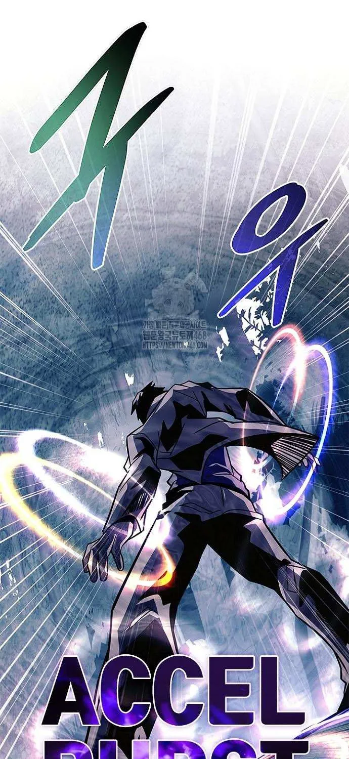 Read Villain To Kill Manga Online