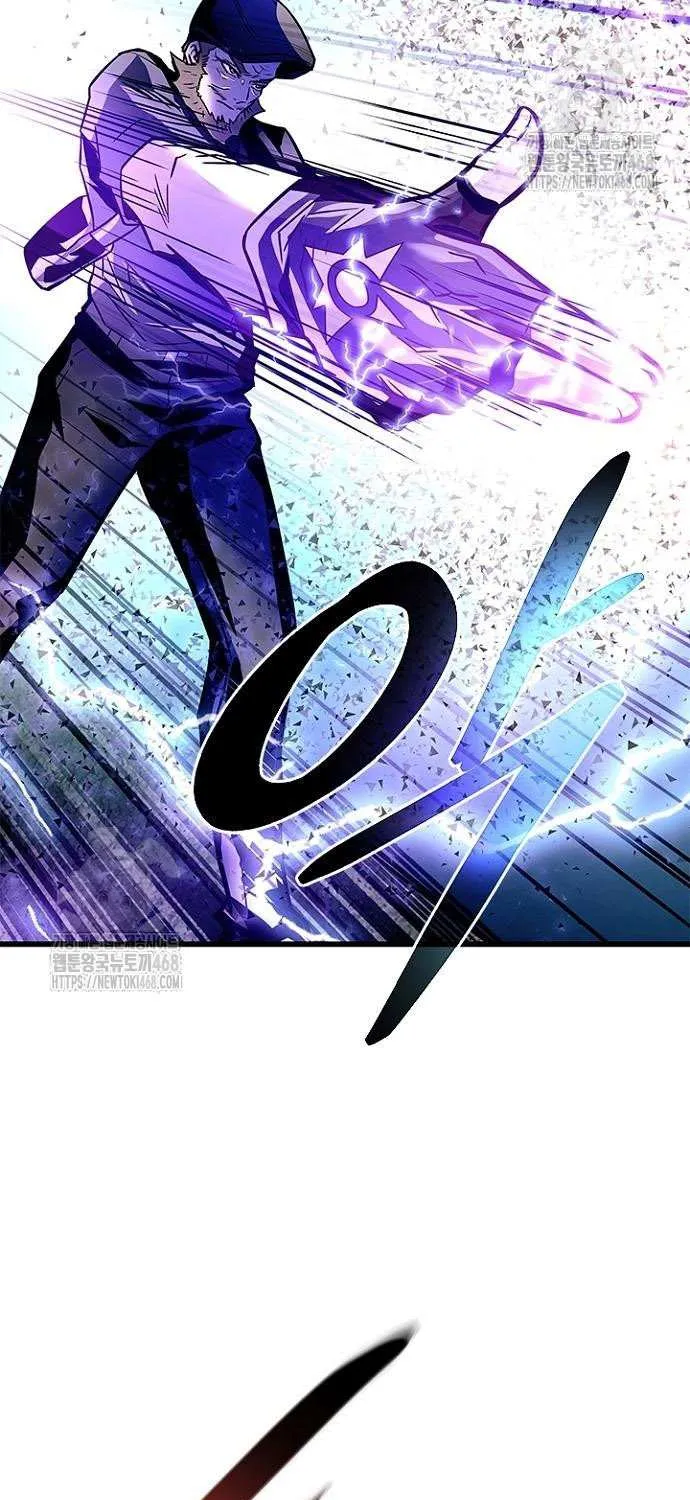 Read Villain To Kill Manga Online