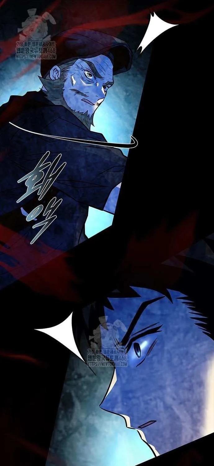 Read Villain To Kill Manga Online