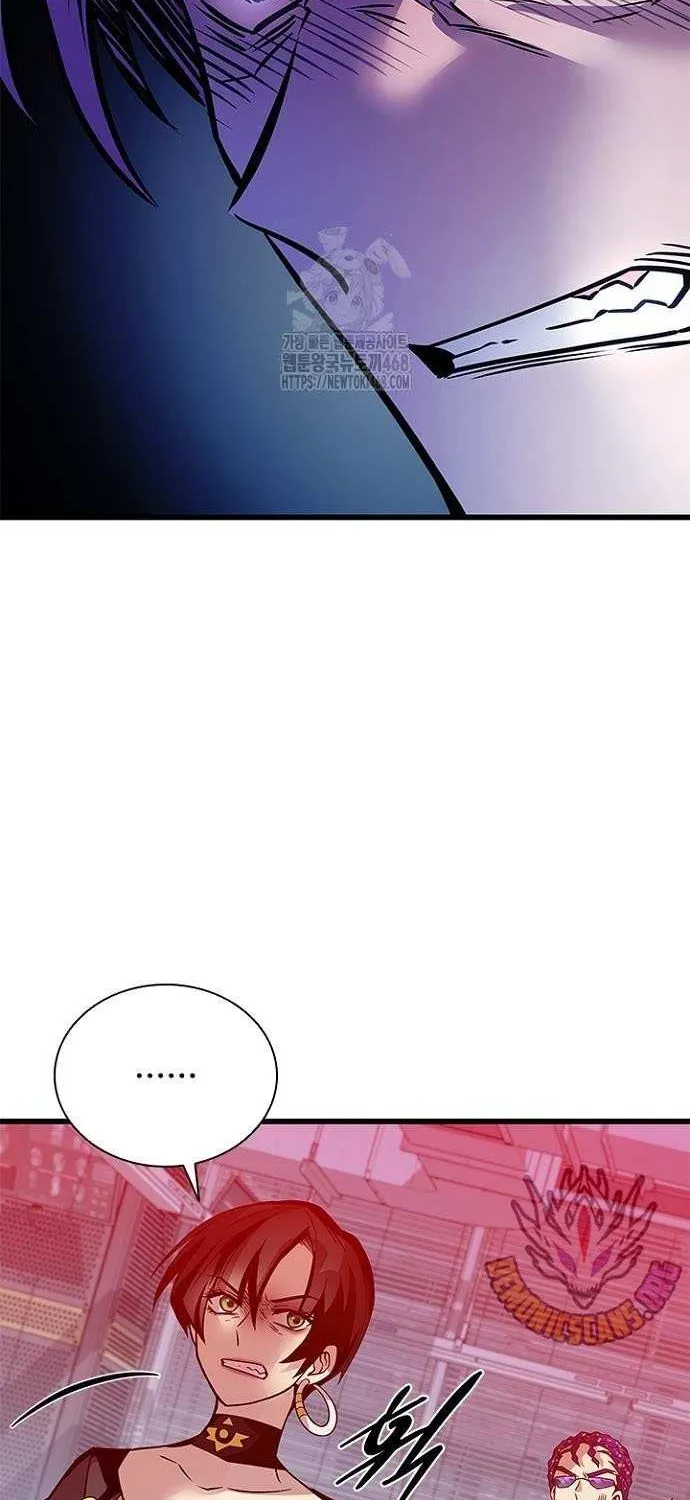 Read Villain To Kill Manga Online