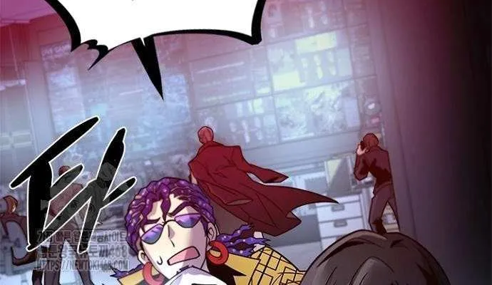 Read Villain To Kill Manga Online