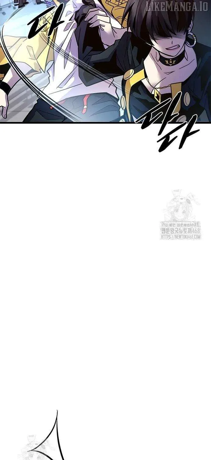 Read Villain To Kill Manga Online