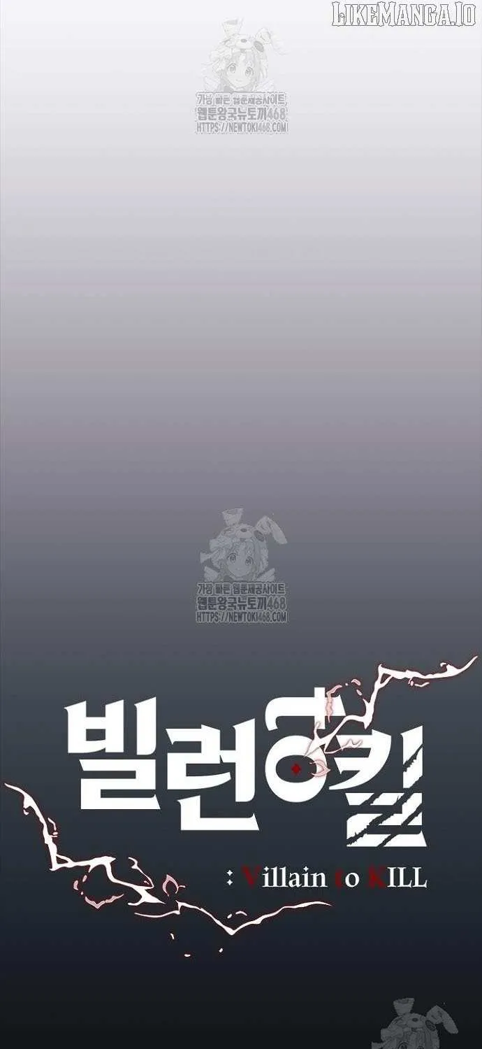 Read Villain To Kill Manga Online