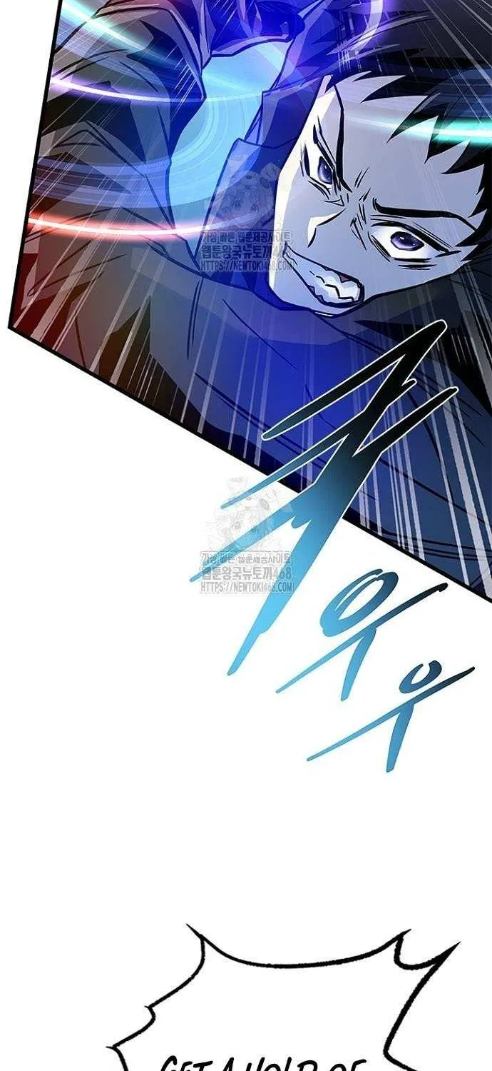 Read Villain To Kill Manga Online