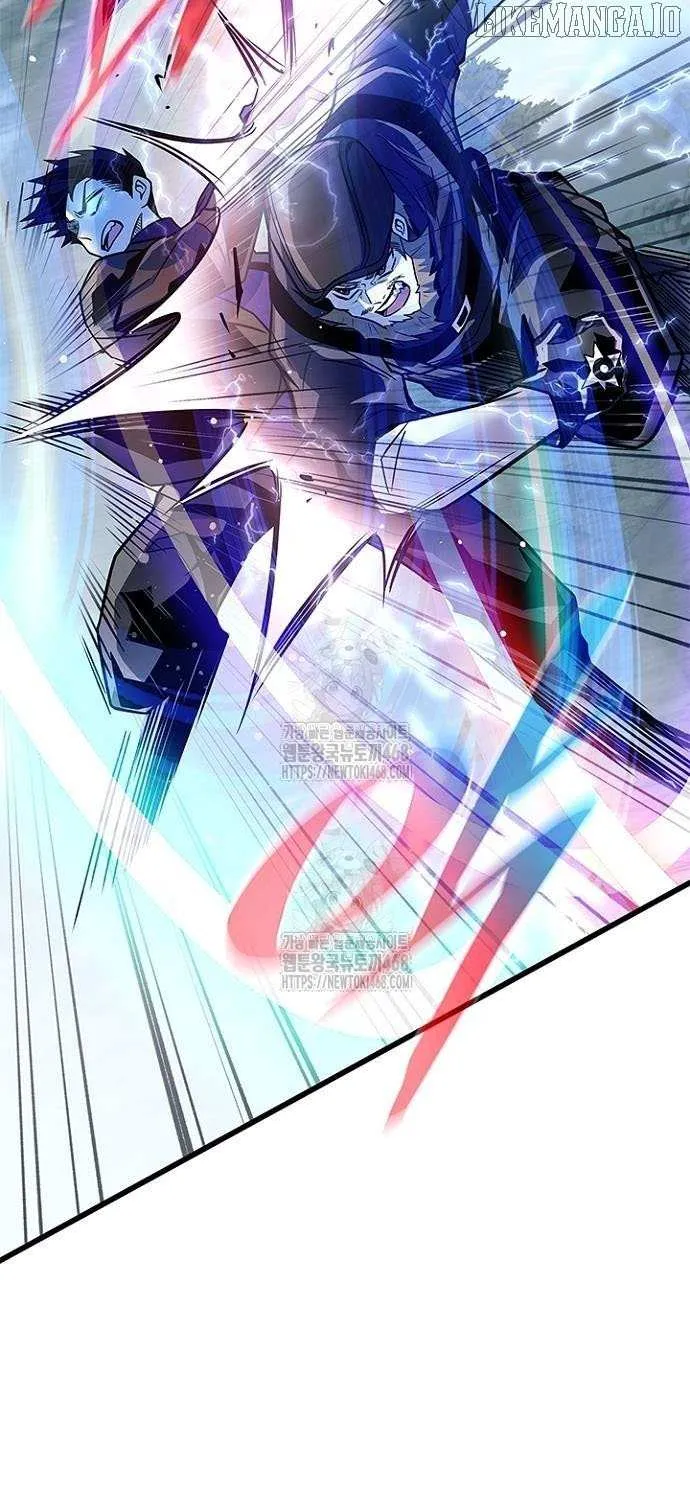 Read Villain To Kill Manga Online