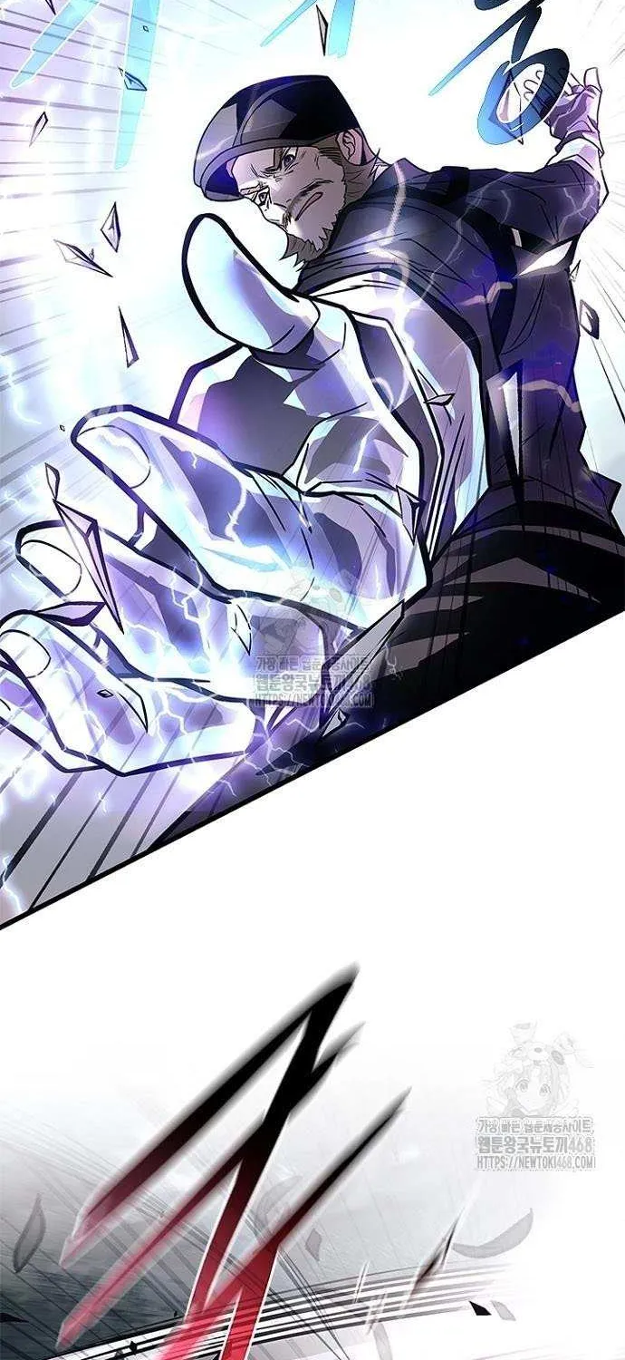 Read Villain To Kill Manga Online