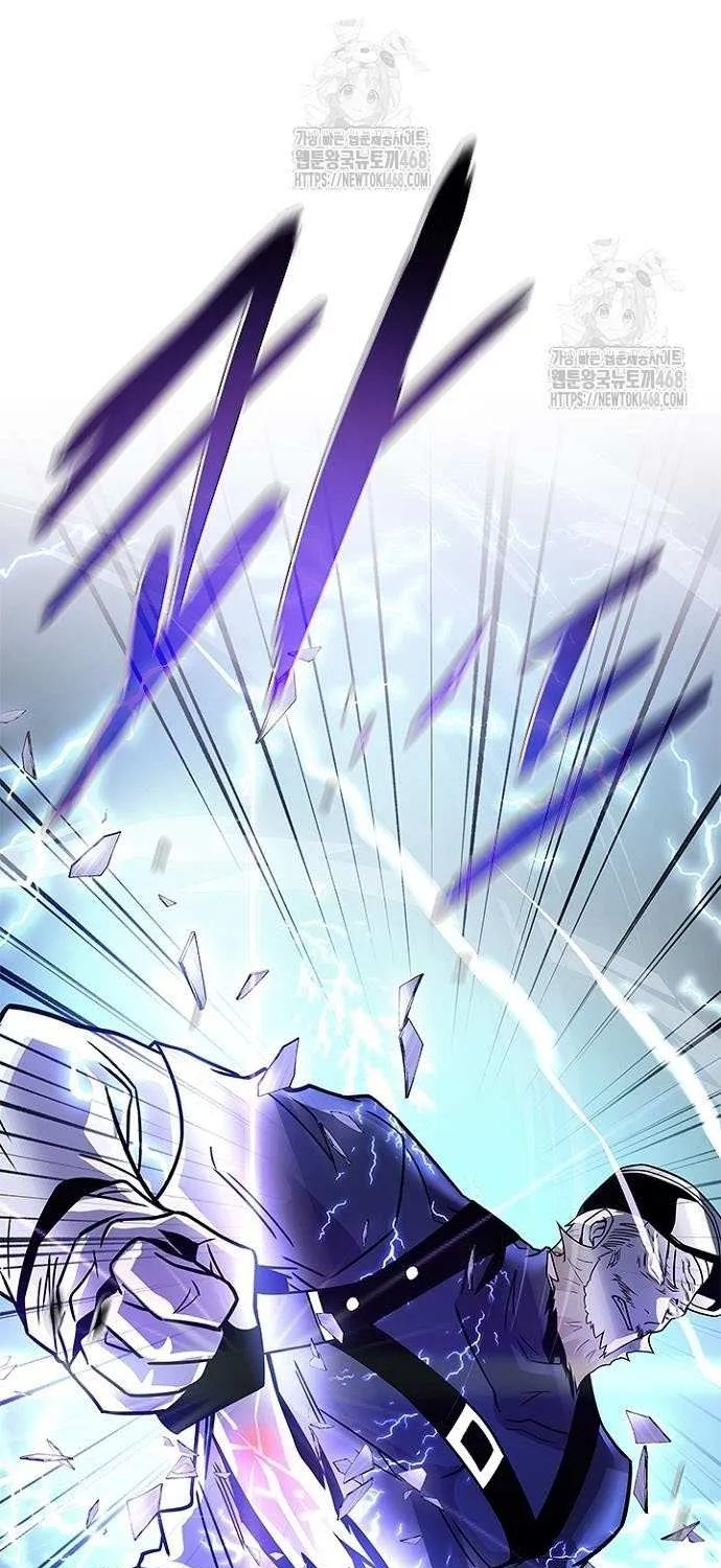 Read Villain To Kill Manga Online