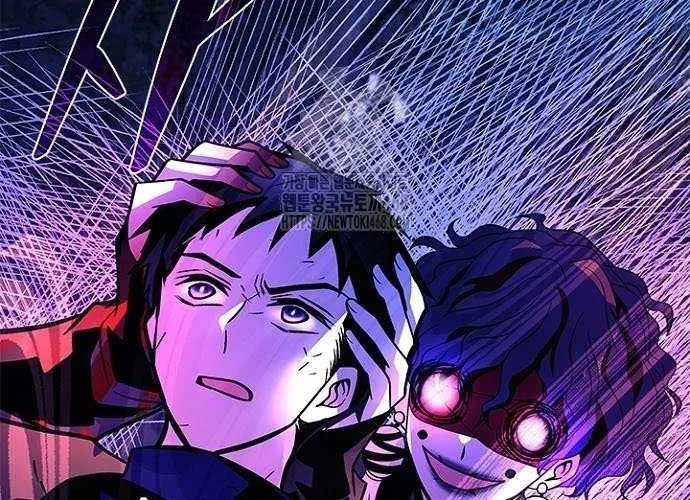 Read Villain To Kill Manga Online