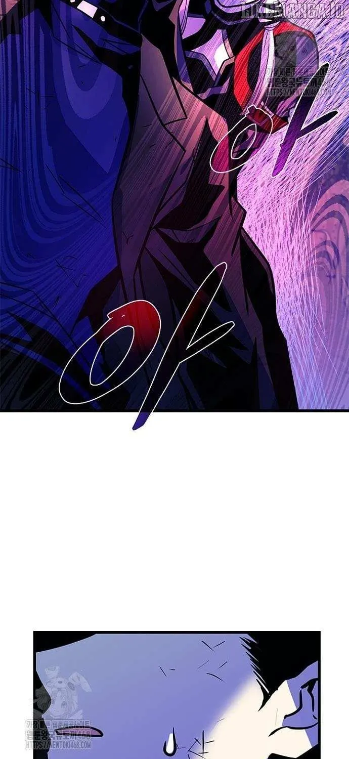 Read Villain To Kill Manga Online