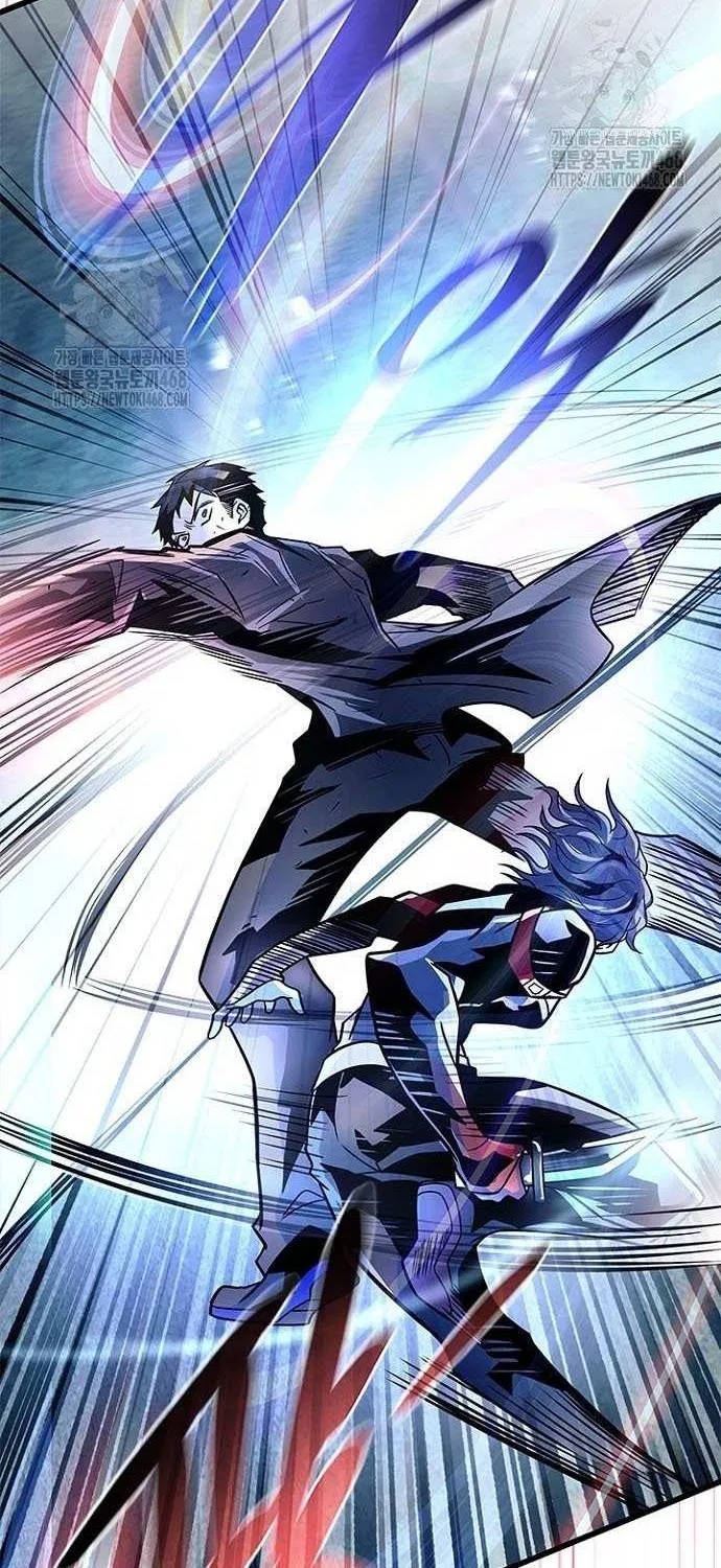 Read Villain To Kill Manga Online