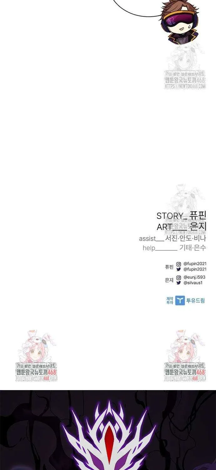 Read Villain To Kill Manga Online