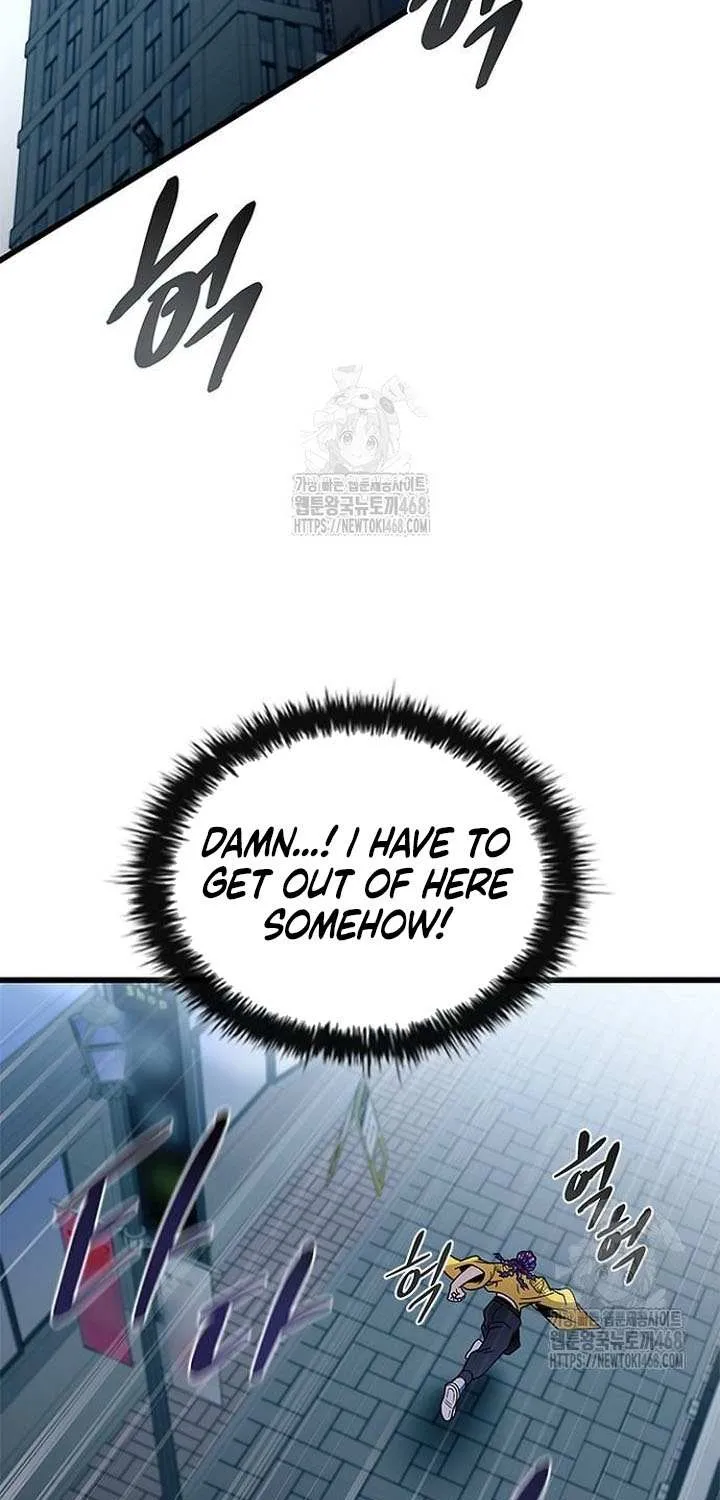 Read Villain To Kill Manga Online