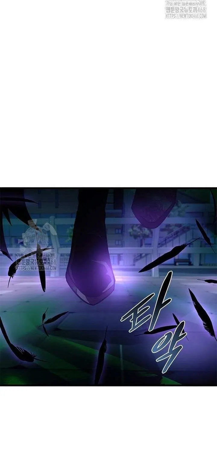 Read Villain To Kill Manga Online