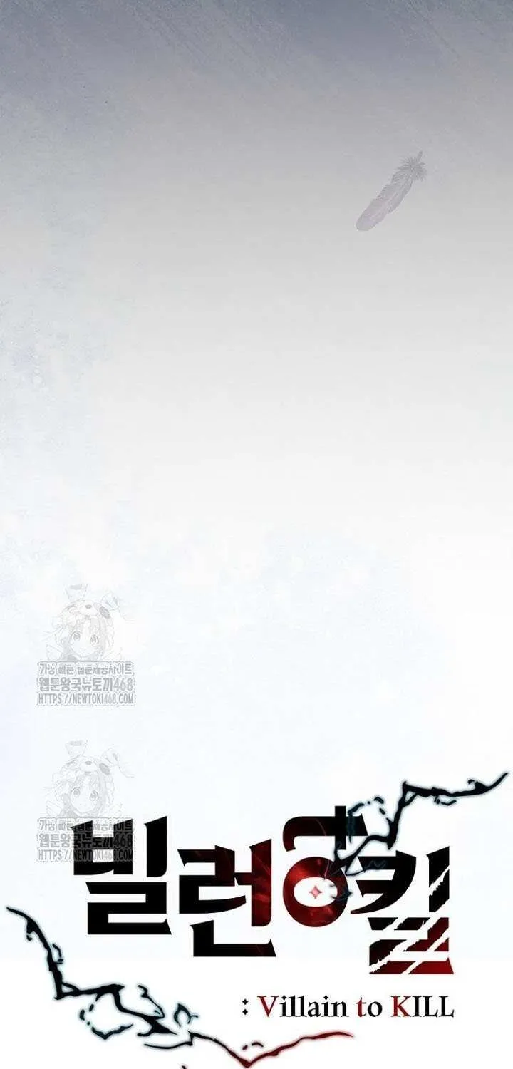 Read Villain To Kill Manga Online