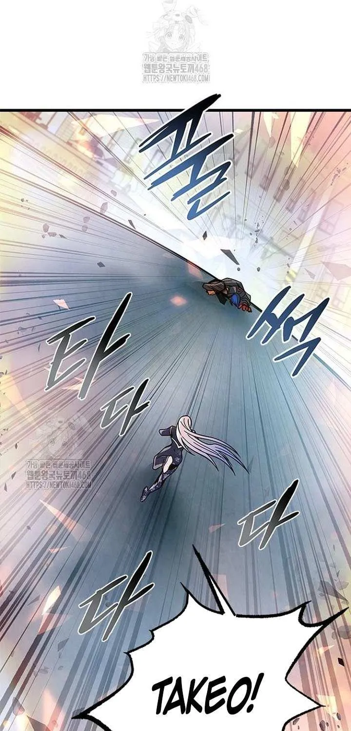 Read Villain To Kill Manga Online