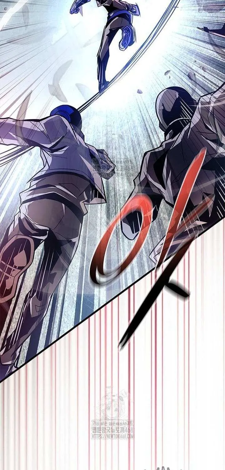 Read Villain To Kill Manga Online