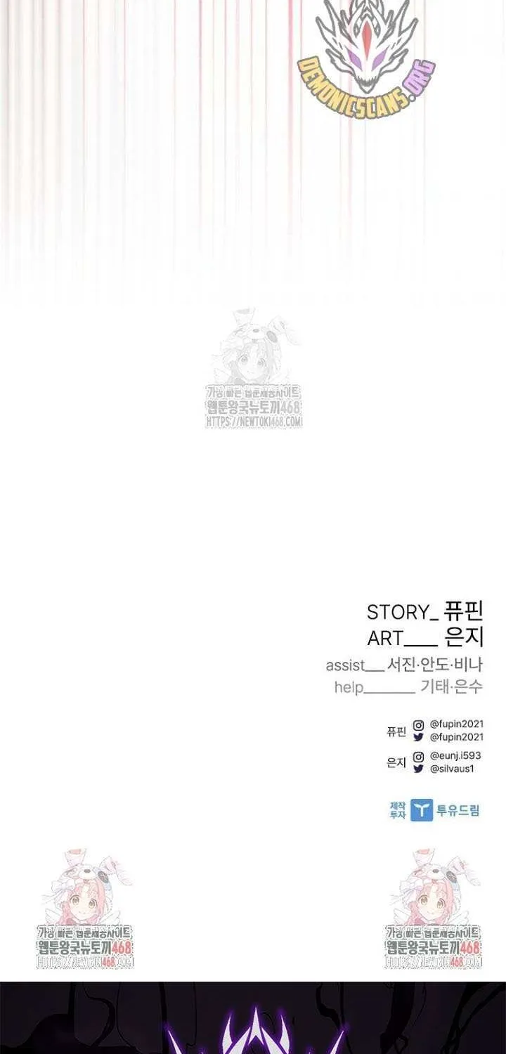 Read Villain To Kill Manga Online