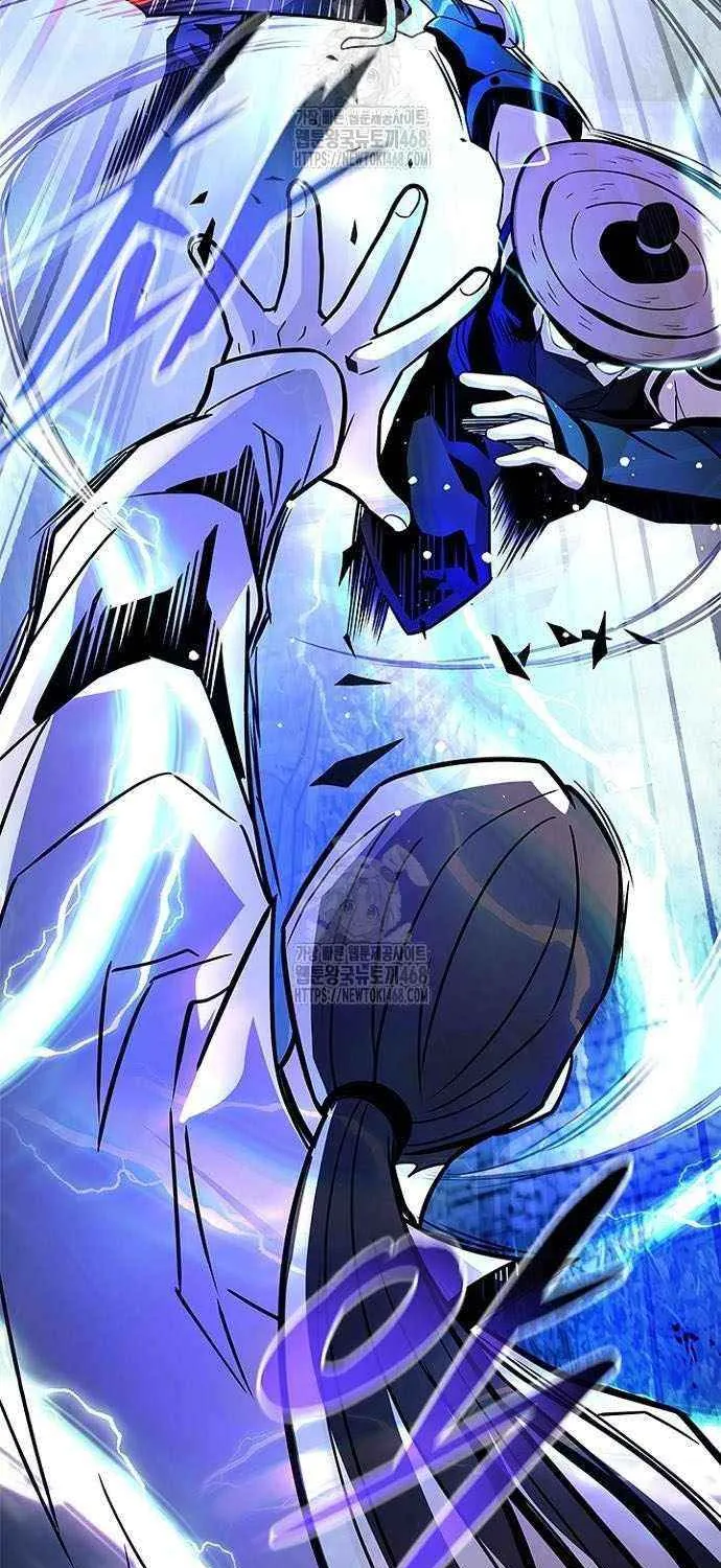 Read Villain To Kill Manga Online