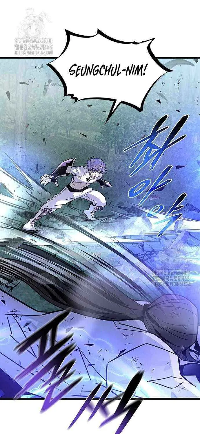 Read Villain To Kill Manga Online