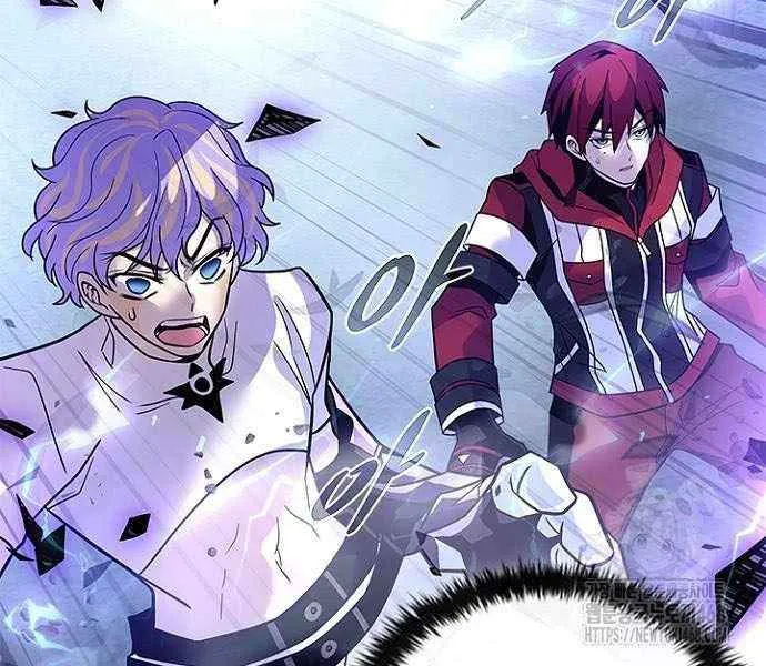 Read Villain To Kill Manga Online