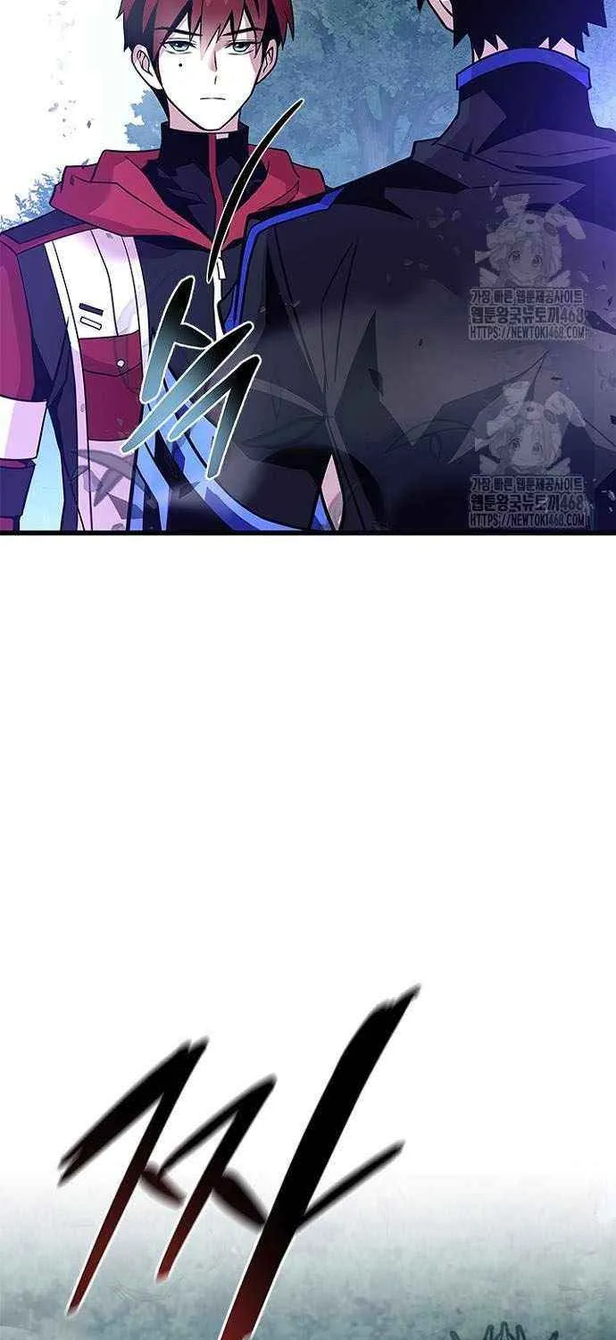 Read Villain To Kill Manga Online