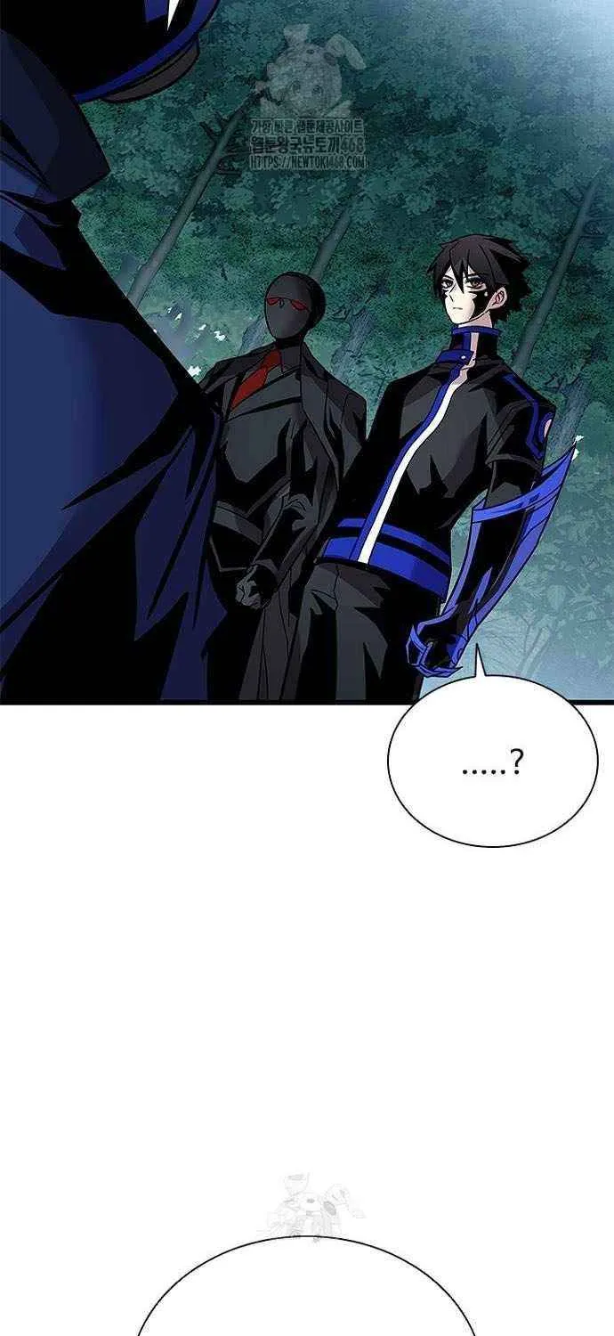 Read Villain To Kill Manga Online