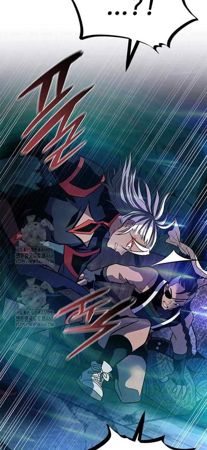 Read Villain To Kill Manga Online