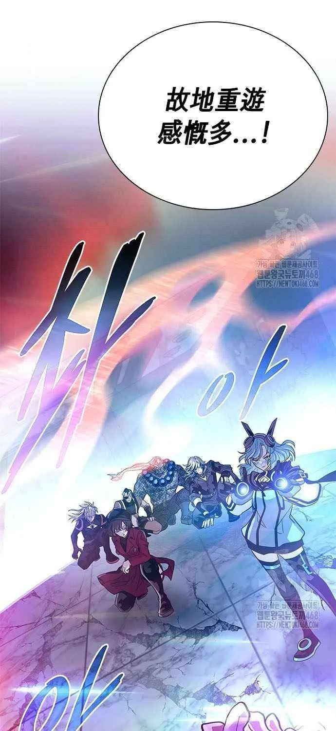 Read Villain To Kill Manga Online