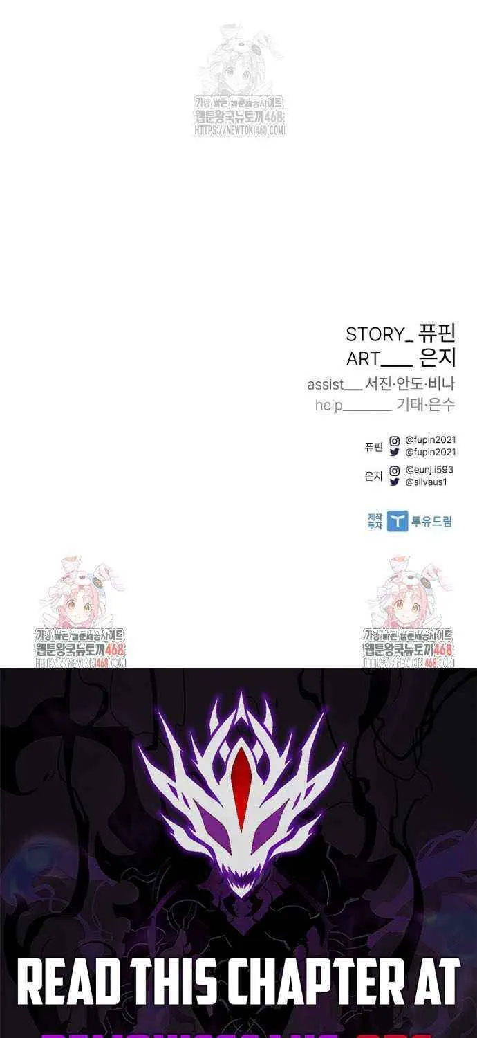 Read Villain To Kill Manga Online