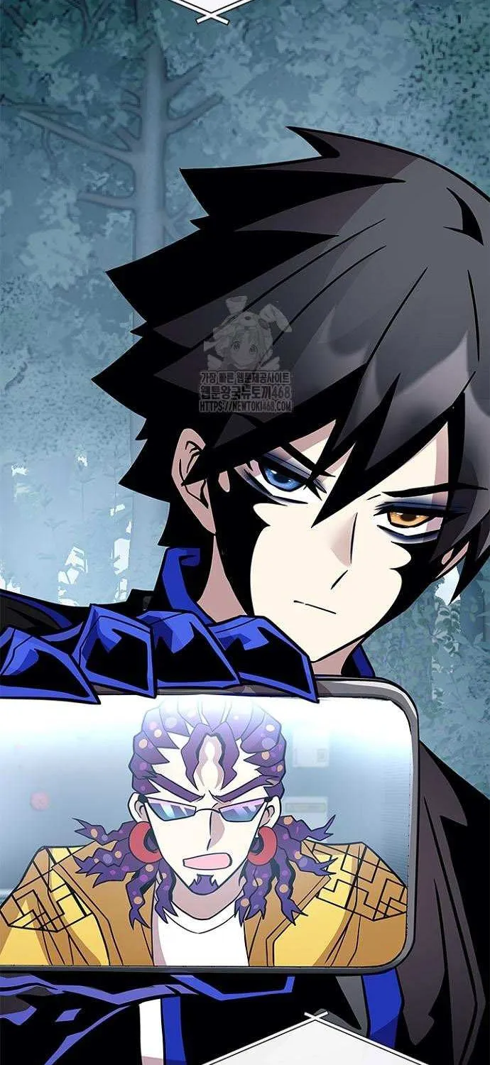 Read Villain To Kill Manga Online