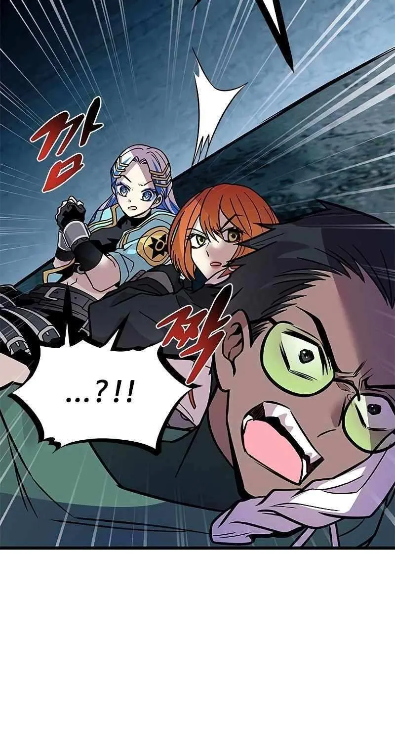 Read Villain To Kill Manga Online