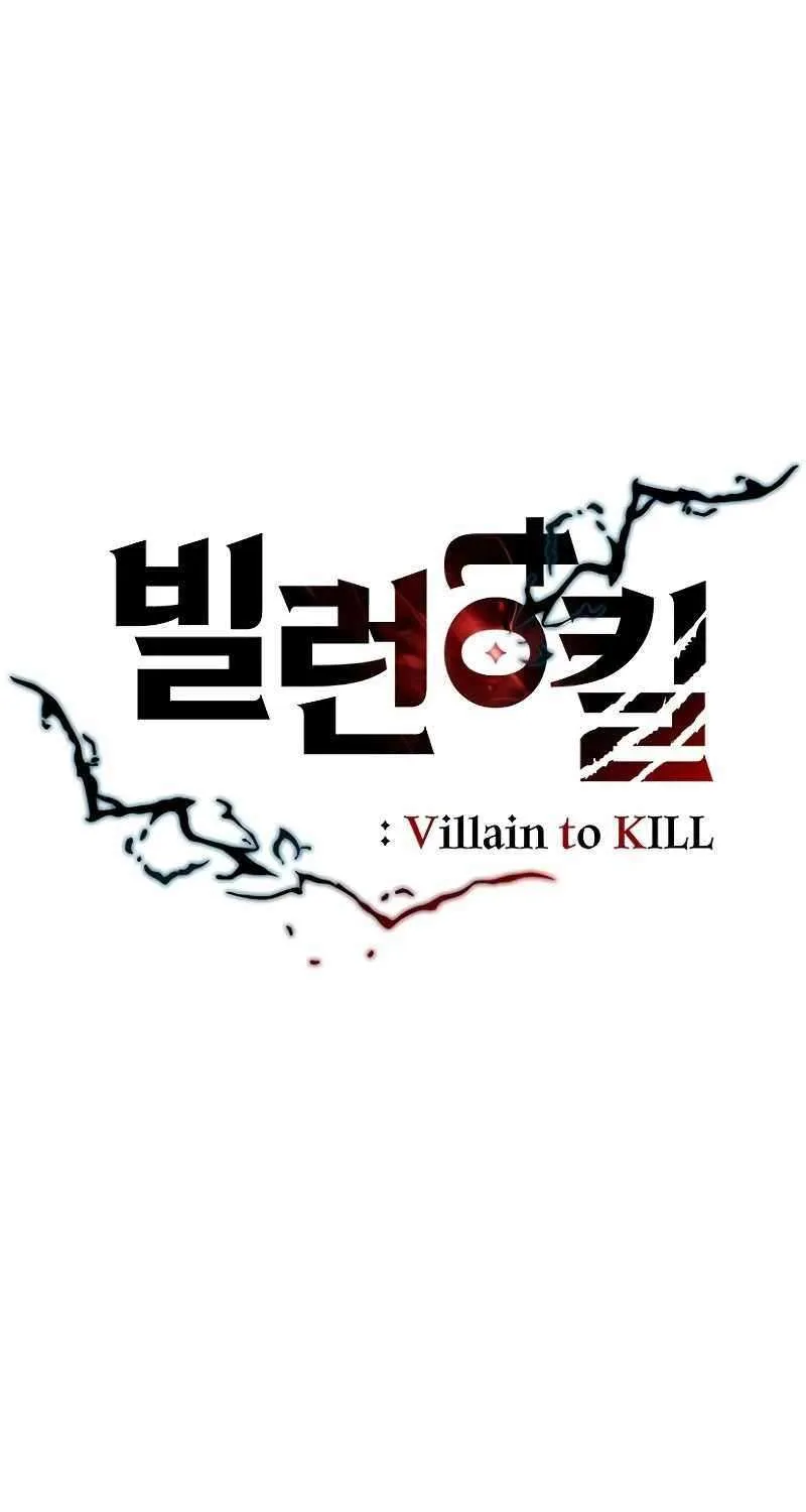 Read Villain To Kill Manga Online