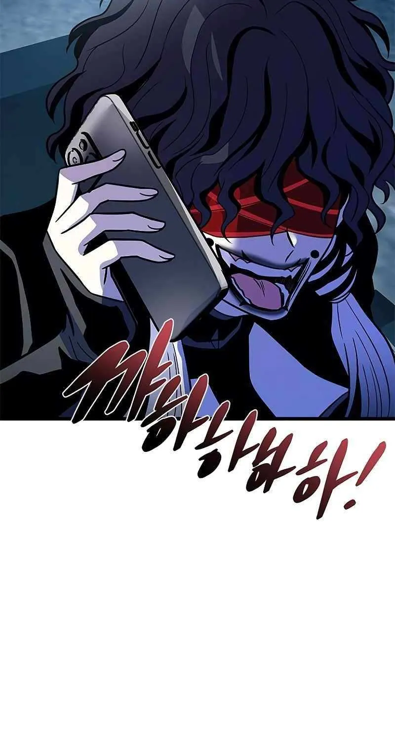 Read Villain To Kill Manga Online