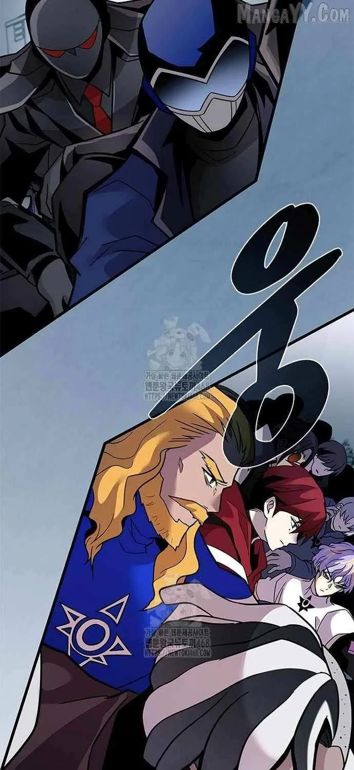 Read Villain To Kill Manga Online