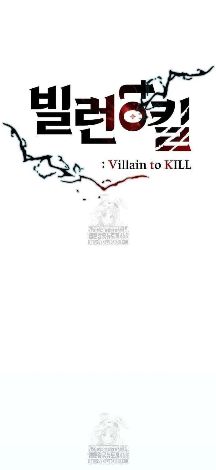 Read Villain To Kill Manga Online