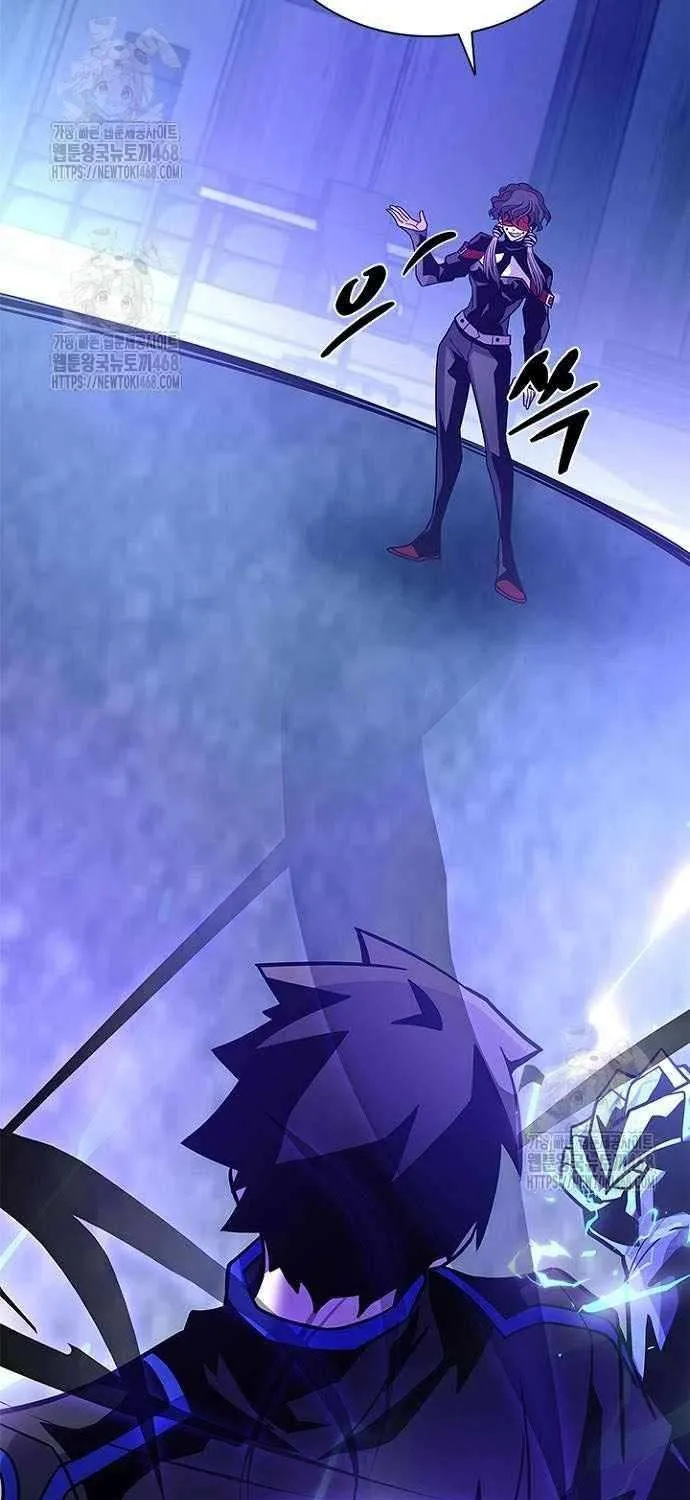 Read Villain To Kill Manga Online