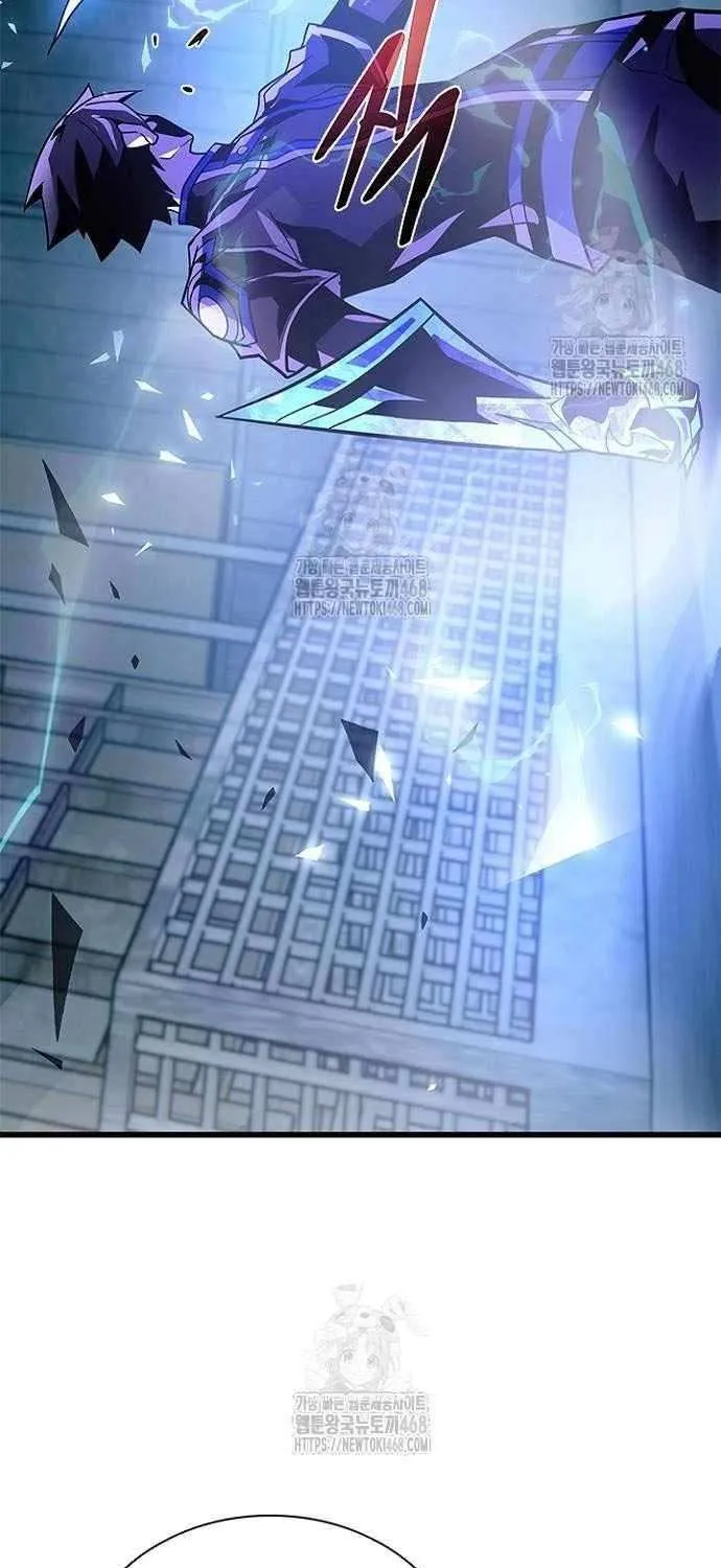 Read Villain To Kill Manga Online