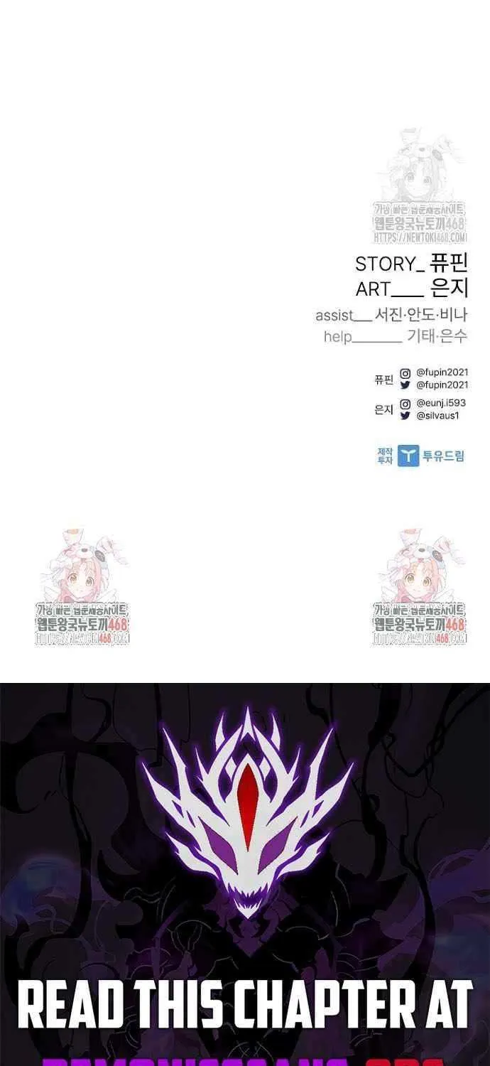 Read Villain To Kill Manga Online