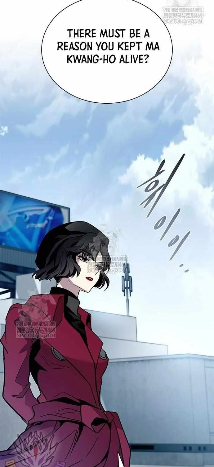 Read Villain To Kill Manga Online