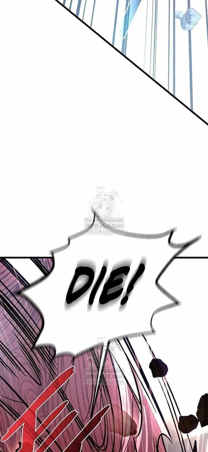 Read Villain To Kill Manga Online