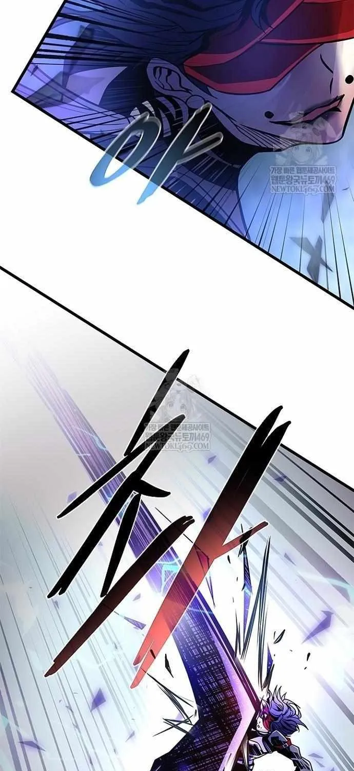 Read Villain To Kill Manga Online