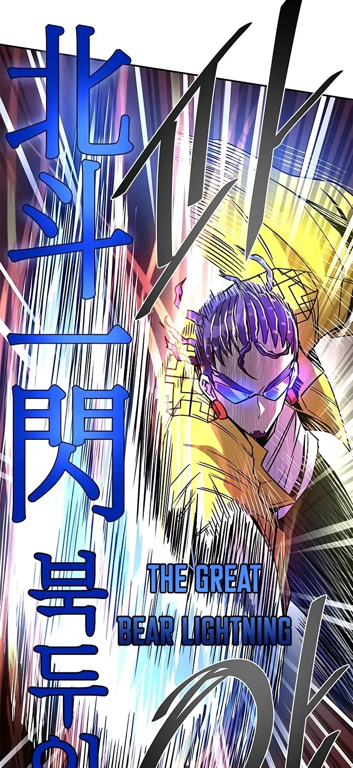 Read Villain To Kill Manga Online