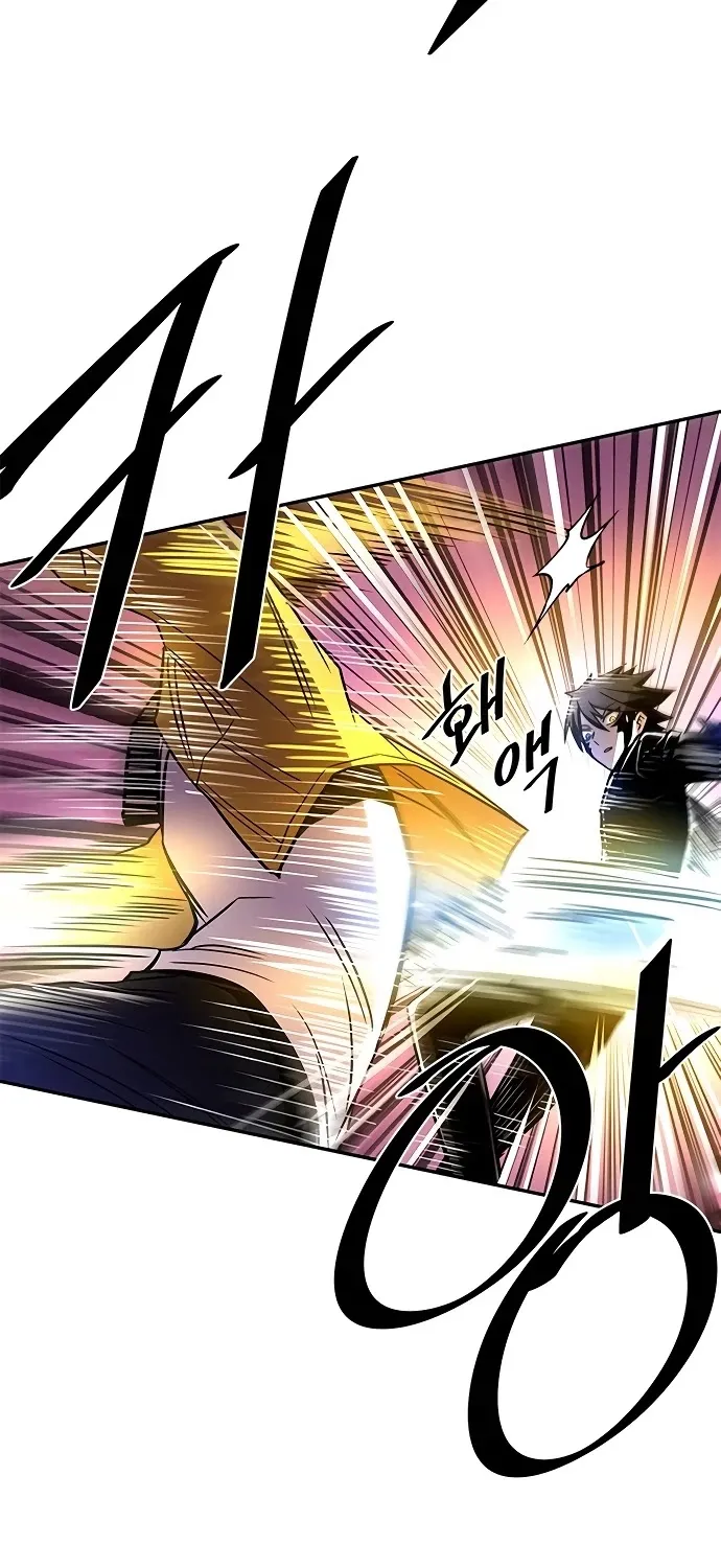 Read Villain To Kill Manga Online