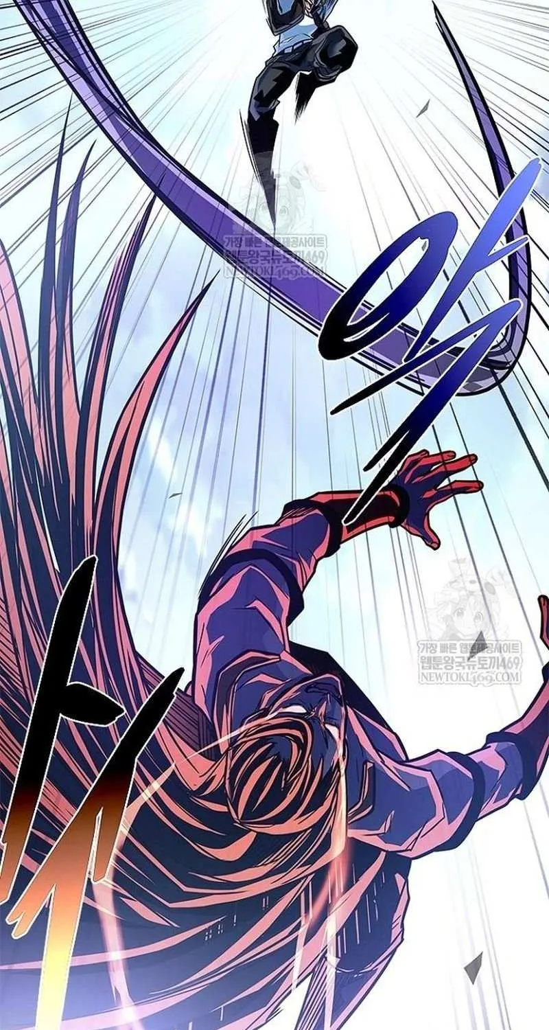 Read Villain To Kill Manga Online