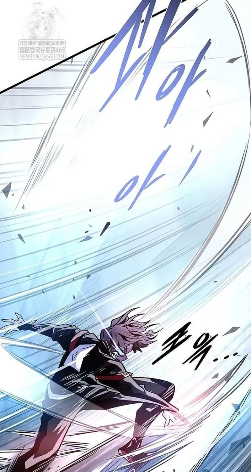 Read Villain To Kill Manga Online