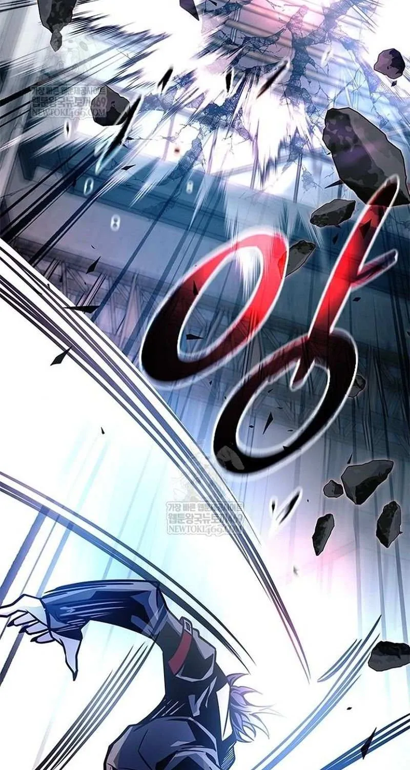 Read Villain To Kill Manga Online