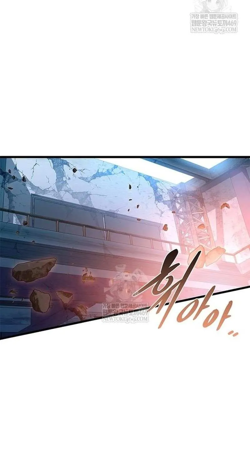 Read Villain To Kill Manga Online